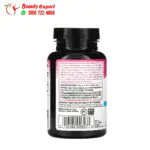 NeoCell collagen joint tablets Complex 120 tablets - Image 3