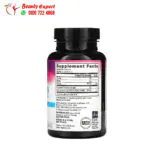 NeoCell collagen joint tablets Complex 120 tablets - Image 2