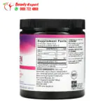 نيوسيل سوبر كولاجين بودرة النوع 1 و3 التوت والليمون (190 جم)NeoCell Super Collagen Peptides Type 1 & 3 Berry Lemon