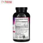 نيوسيل سوبر كولاجين مع فيتامين سي وبيوتين 270 قرصًا NeoCell Super Collagen + Vitamin C & Biotin