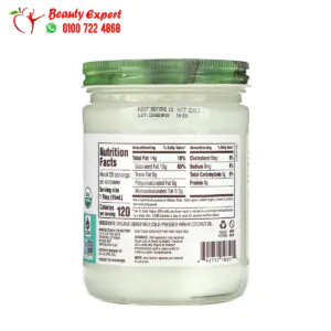 زيت جوز الهند نوتيفا‏ البكر العضوي (414 مل) Nutiva Organic Virgin Coconut Oil