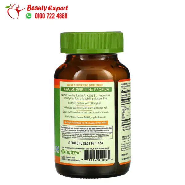 اقراص سبيرولينا هاواي نوتيفا‏ نقية 200 قرص Nutrex Hawaii Pure Hawaiian Spirulina
