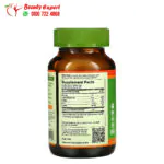 اقراص سبيرولينا هاواي نوتيفا نقية 200 قرص Nutrex Hawaii Pure Hawaiian Spirulina