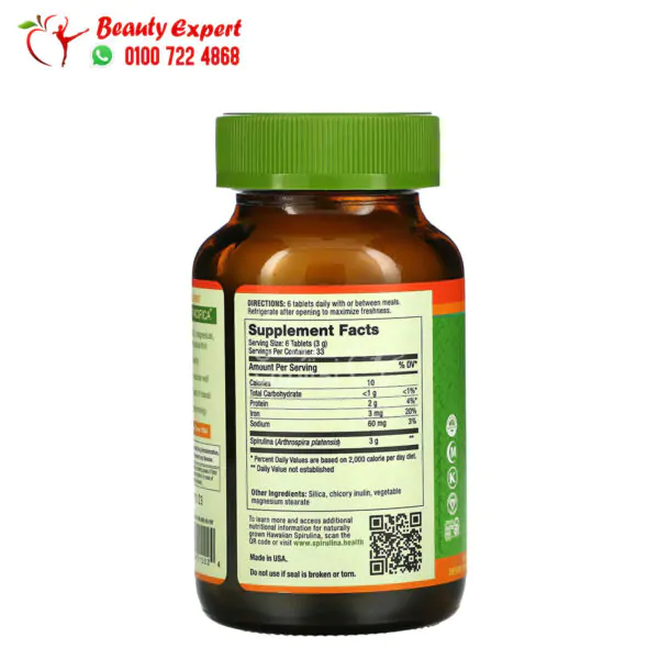 اقراص سبيرولينا هاواي نوتيفا‏ نقية 200 قرص Nutrex Hawaii Pure Hawaiian Spirulina