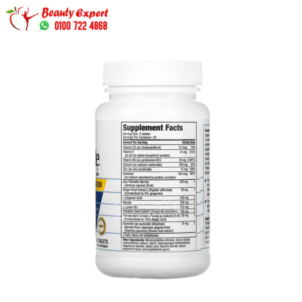 كبسولات الساو بالميتو تركيبة البروستات ريل هيلث 90 قرصًا Real Health the Prostate Formula with Saw Palmetto