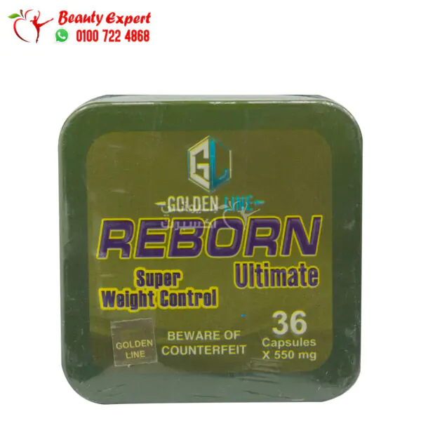 حبوب ريبورن التيميت للتخسيس وحرق الدهون جولدن لاين Reborn Ultimate 36 كبسولة