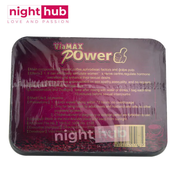قهوة viamax power للنساء لزيادة الرغبة الجنسية 8 اكياس Viamax power women sexy coffee