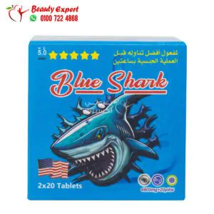 حبوب بلو شارك للرجال لتعزيز الصحة الجنسية blue shark capsules for men 40 قرص