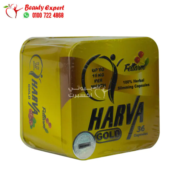كبسولات هارفا جولد الاصلي للتخسيس صفيح 36 كبسولة - harva gold capsules