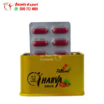 كبسولات هارفا جولد الاصلي للتخسيس صفيح 36 كبسولة - harva gold capsules