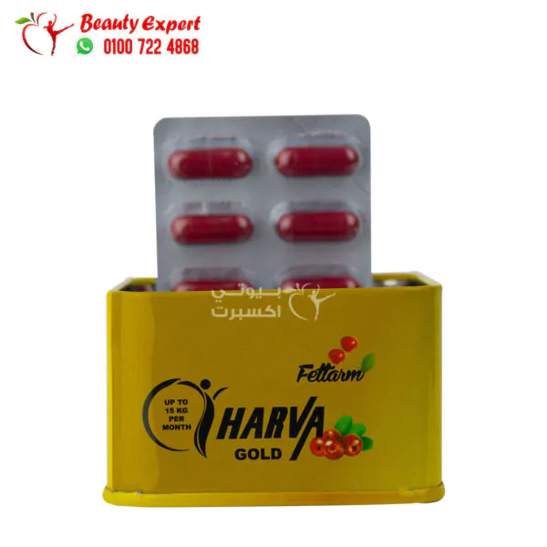 كبسولات هارفا جولد الاصلي للتخسيس صفيح 36 كبسولة - harva gold capsules
