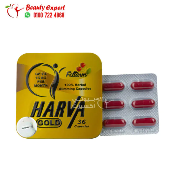 كبسولات هارفا جولد الاصلي للتخسيس صفيح 36 كبسولة - harva gold capsules