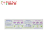 موستيلا كريم فيتامين الواقي للاطفال 100مل mustela vitamin barrier cream