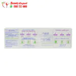 موستيلا كريم فيتامين الواقي للاطفال 100مل mustela vitamin barrier cream