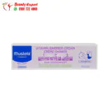 موستيلا كريم فيتامين الواقي للاطفال 100مل mustela vitamin barrier cream