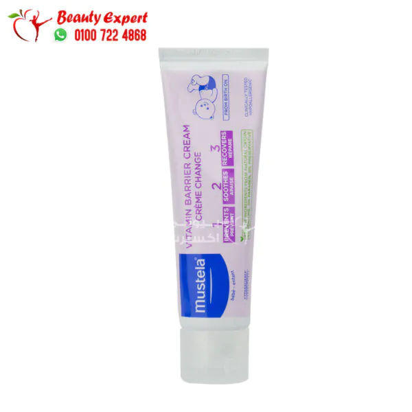 موستيلا كريم فيتامين الواقي للاطفال 100مل mustela vitamin barrier cream