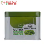 الترا جرين كوفي كبسولات للتخسيس وسد الشهيه ultra green coffee capsules 30 كبسولة