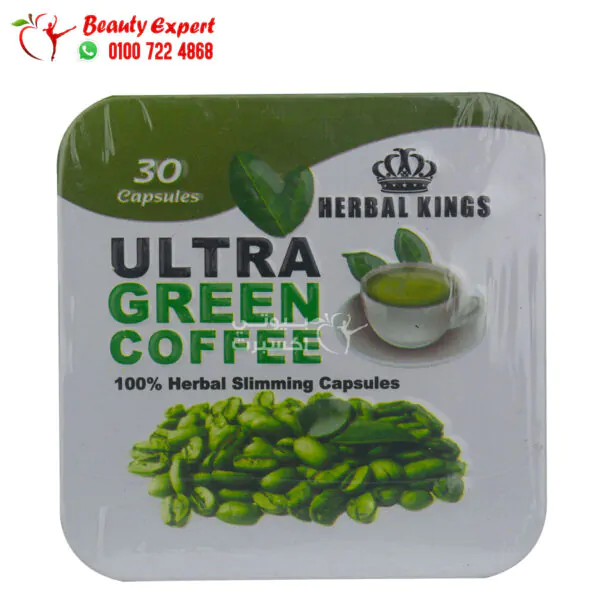 الترا جرين كوفي كبسولات للتخسيس وسد الشهيه ultra green coffee capsules 30 كبسولة