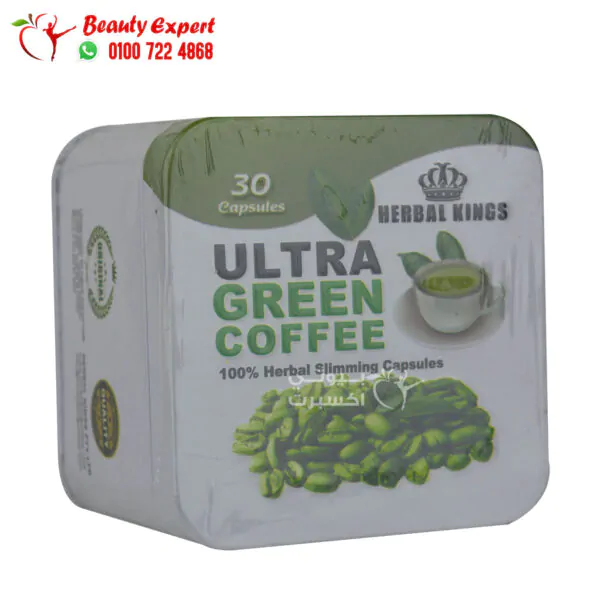الترا جرين كوفي كبسولات للتخسيس وسد الشهيه ultra green coffee capsules 30 كبسولة