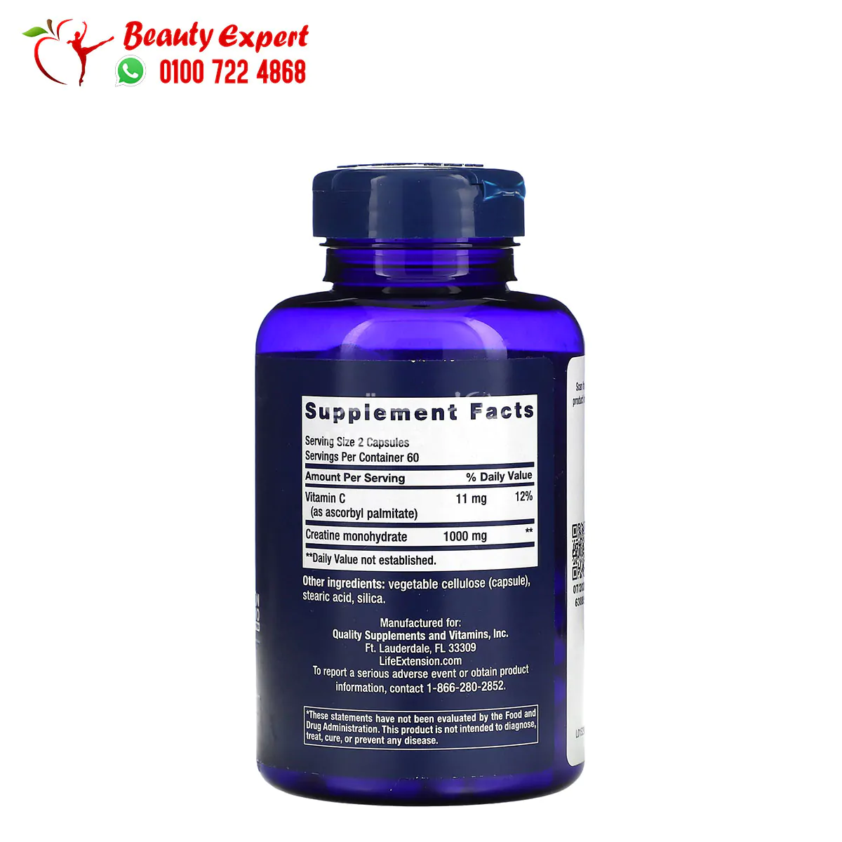 كبسولات إل كارنيتين لزيادة انتاج الطاقة بالجسم Life Extension, Creatine Capsules 120 كبسولة