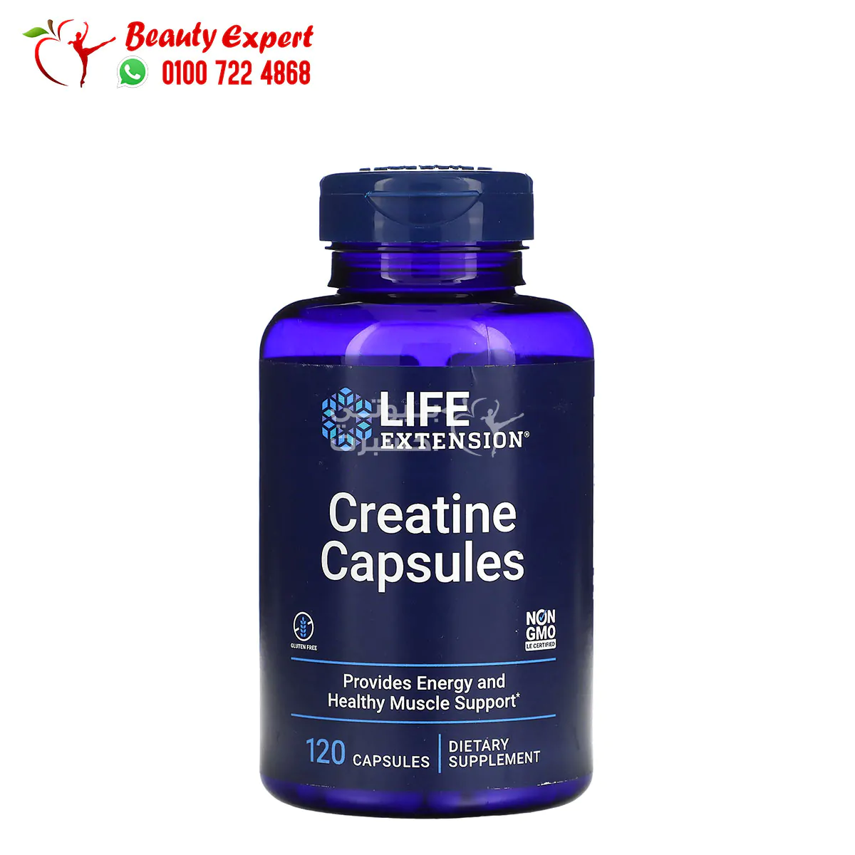 كبسولات إل كارنيتين لزيادة انتاج الطاقة بالجسم Life Extension, Creatine Capsules 120 كبسولة