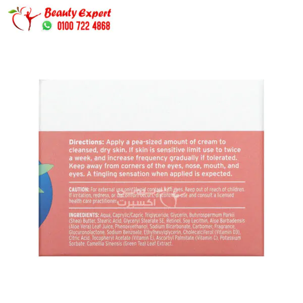 Life-flo Retinol A 1% Advanced Revitalization Cream 50 ml - Image 3