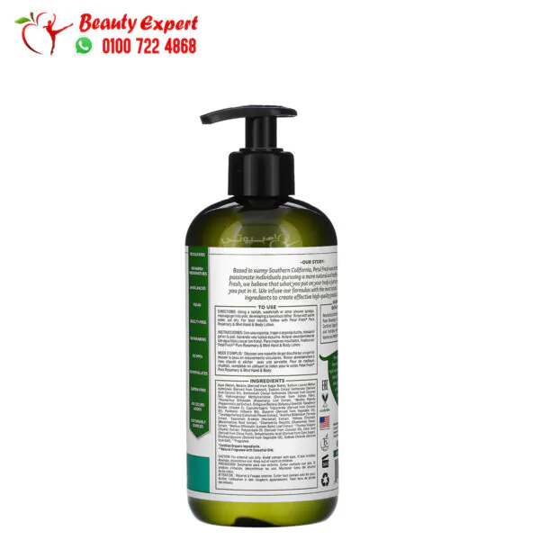 Petal Fresh Pure Energizing Bath & Shower Gel, Rosemary & Mint 475 ml - Image 2