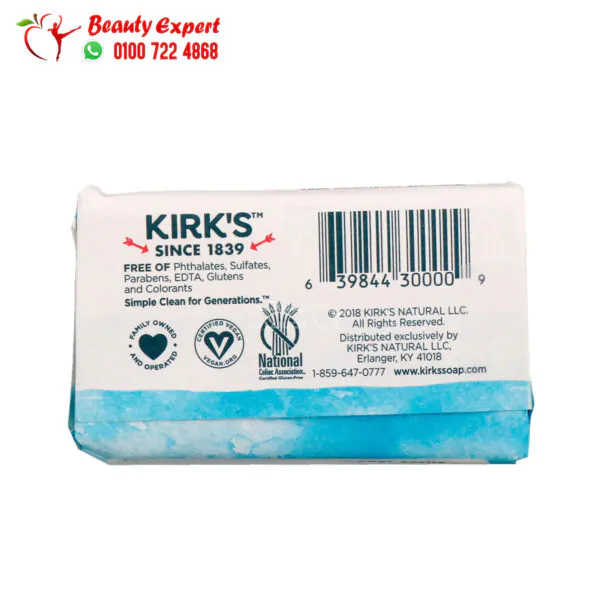 صابون بزيت جوز الهند كركس لتحسين صحة البشرة والشعر Kirks, 100% Premium Coconut Oil Gentle Castile Soap 32 جم
