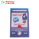 Energy Hard tablets