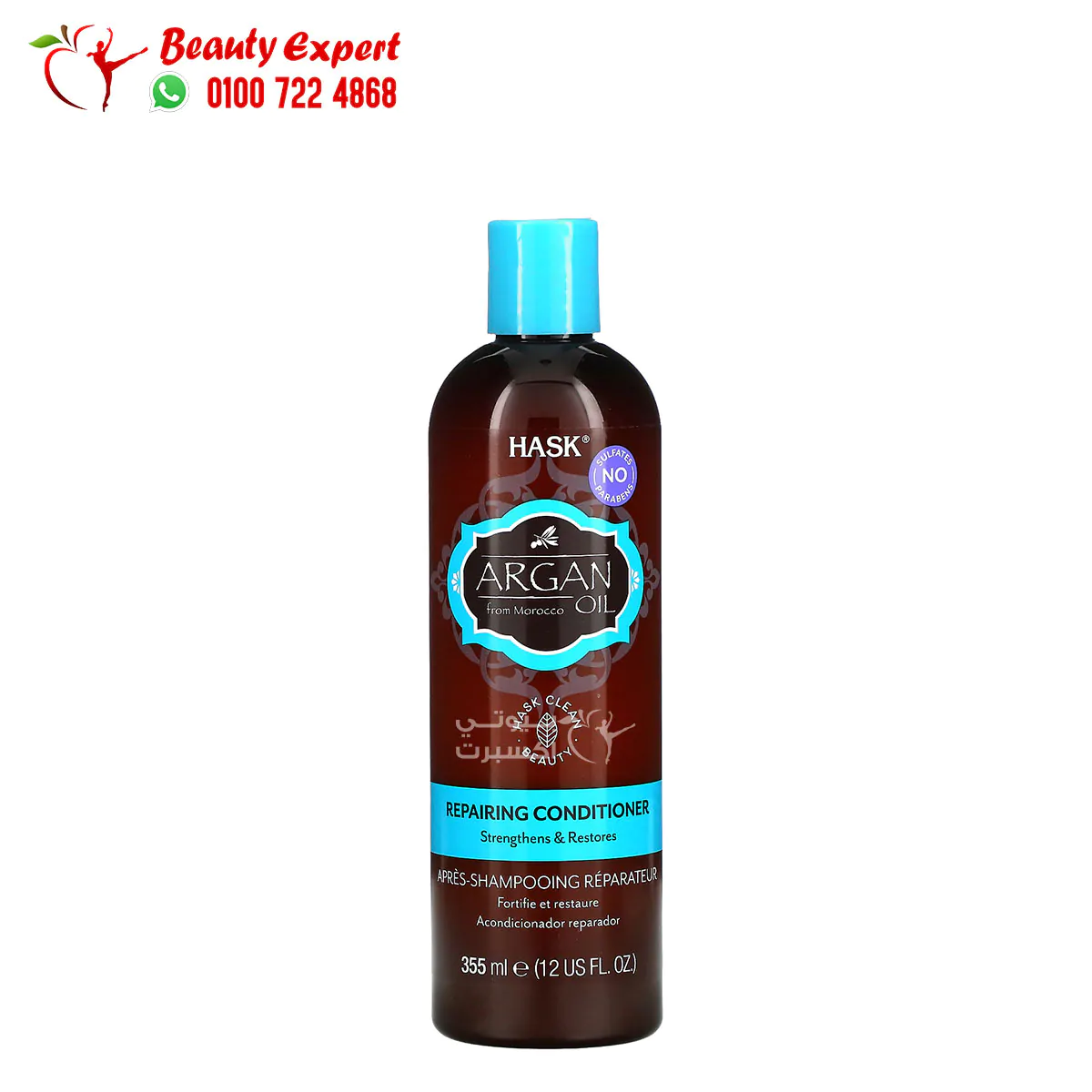 Argan Oil Repairing Conditioner