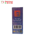 Reborn plus majestic slimming capsules - Image 3