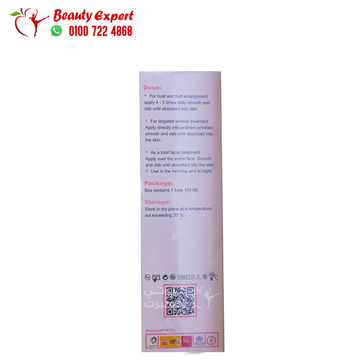 max filler cream (1) Max Filler Cream to get rid of wrinkles - Image 2