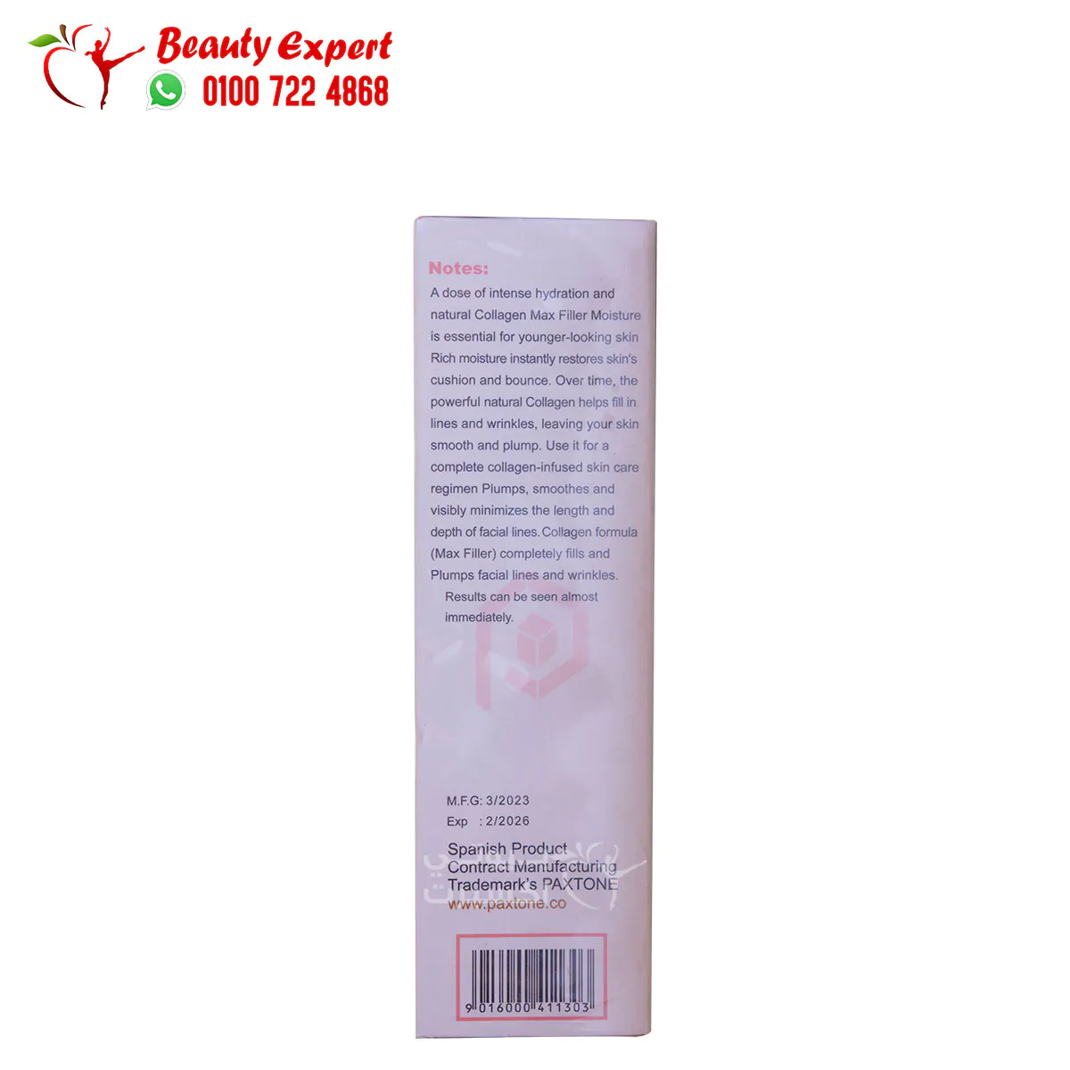 max filler cream (2) Max Filler Cream to get rid of wrinkles - Image 3