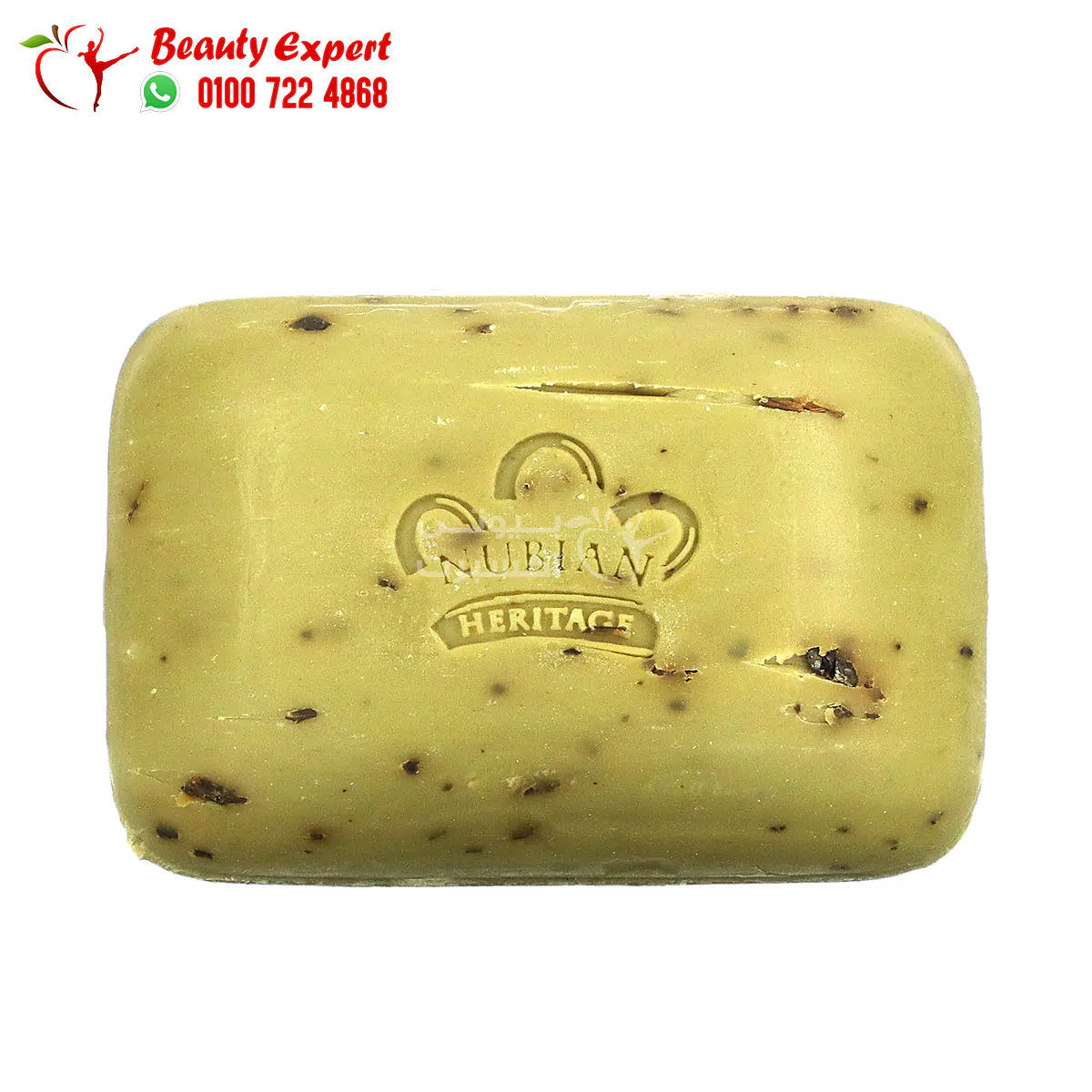 Nubian Heritage soap, Olive Oil & Green Tea Bar Soap, 5 oz (142 g) - Image 3