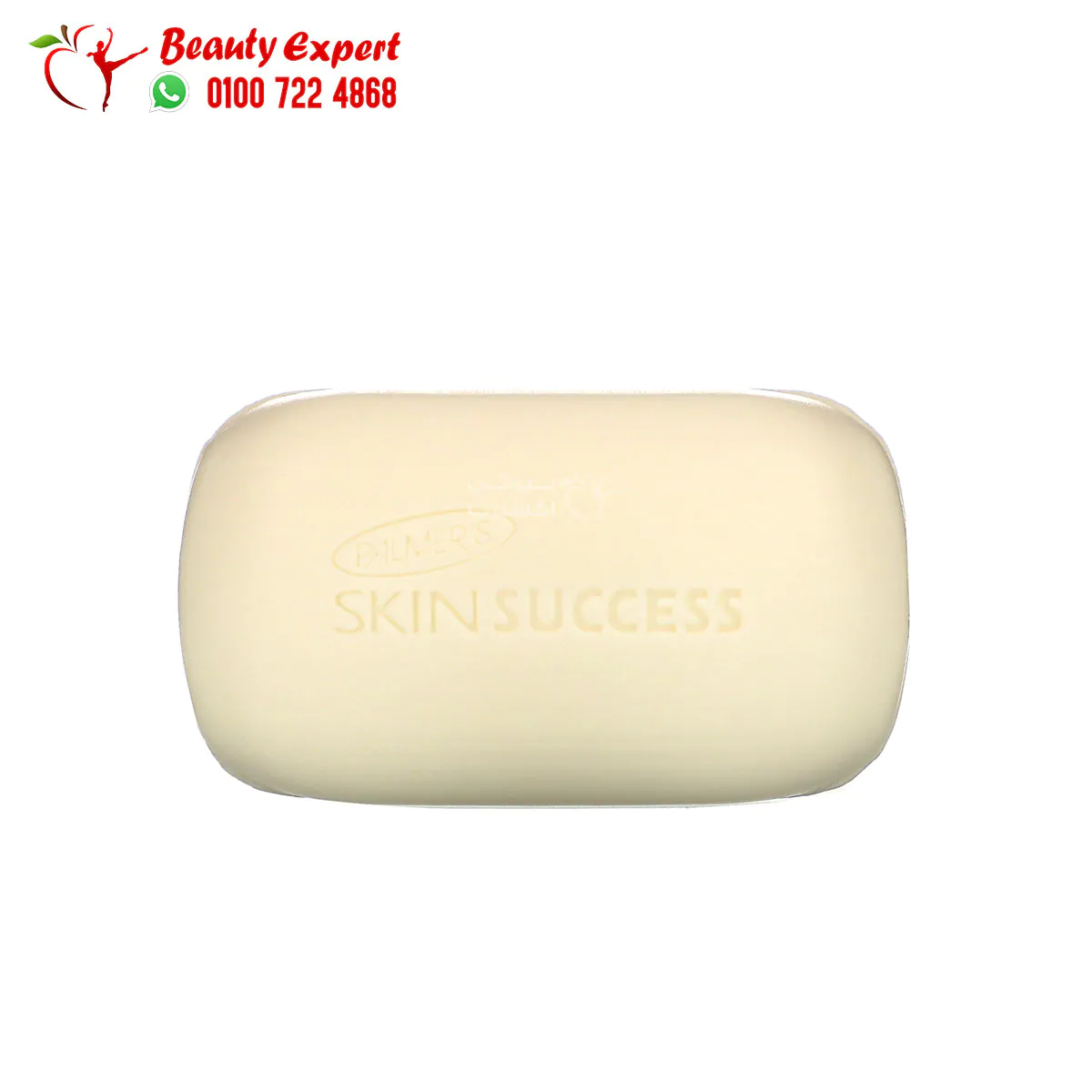 Palmers,  Skin Success with Vitamin E,  Complexion Bar,  3.5 oz (100 g) - Image 2