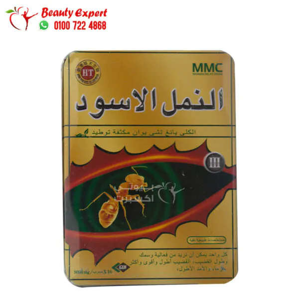 Black ant tablets to delay ejaculation and strengthen erection , 10 pills