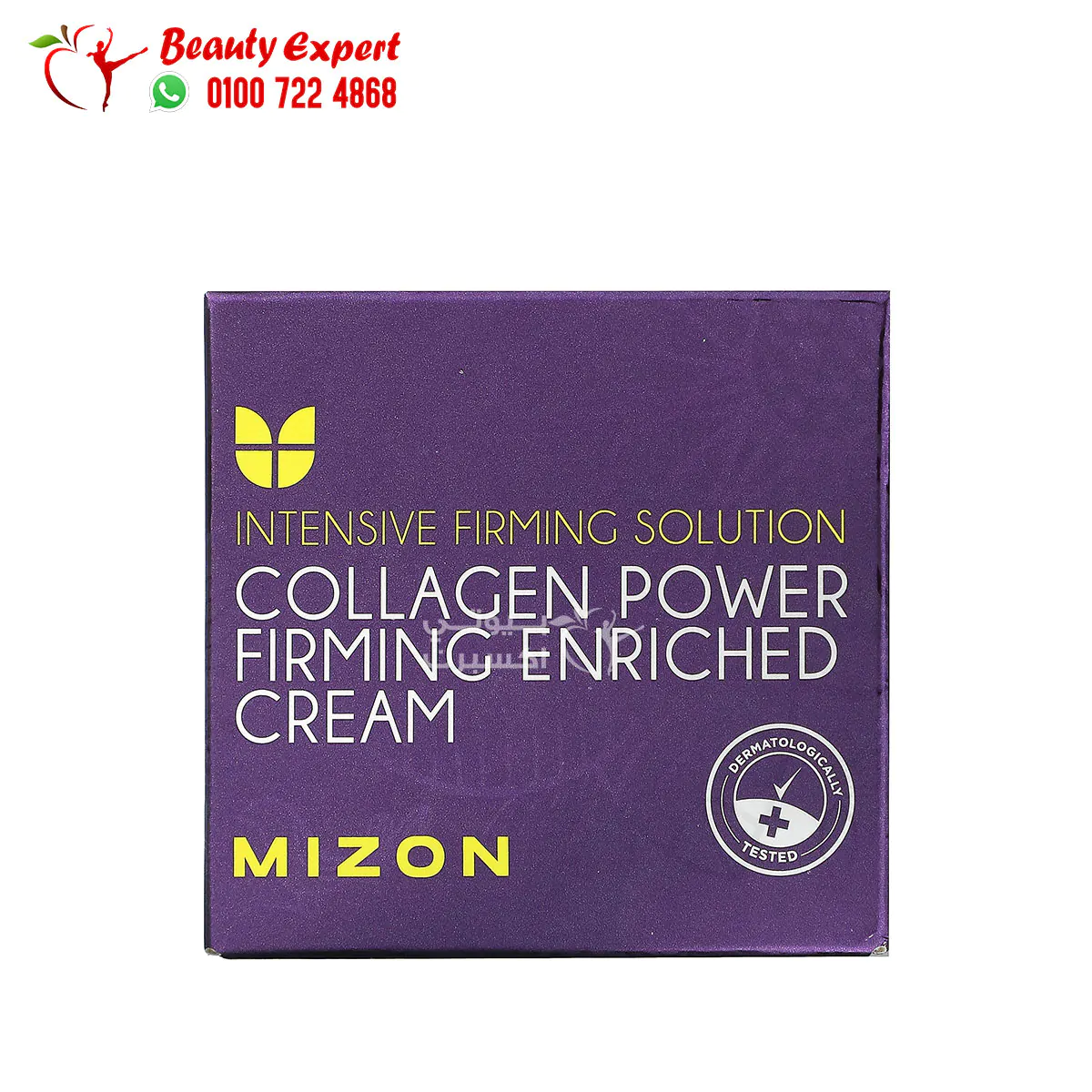 كريم الكولاجين الكوري لترطيب البشرة واصلاحها Mizon, Collagen Power Firming Enriched Cream, 1.69 fl oz (50 ml) - Image 3