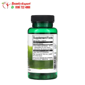 حبوب جنكو بيلوبا لتحسين الذاكرة Swanson, Ginkgo Biloba Extract 120 كبسولة