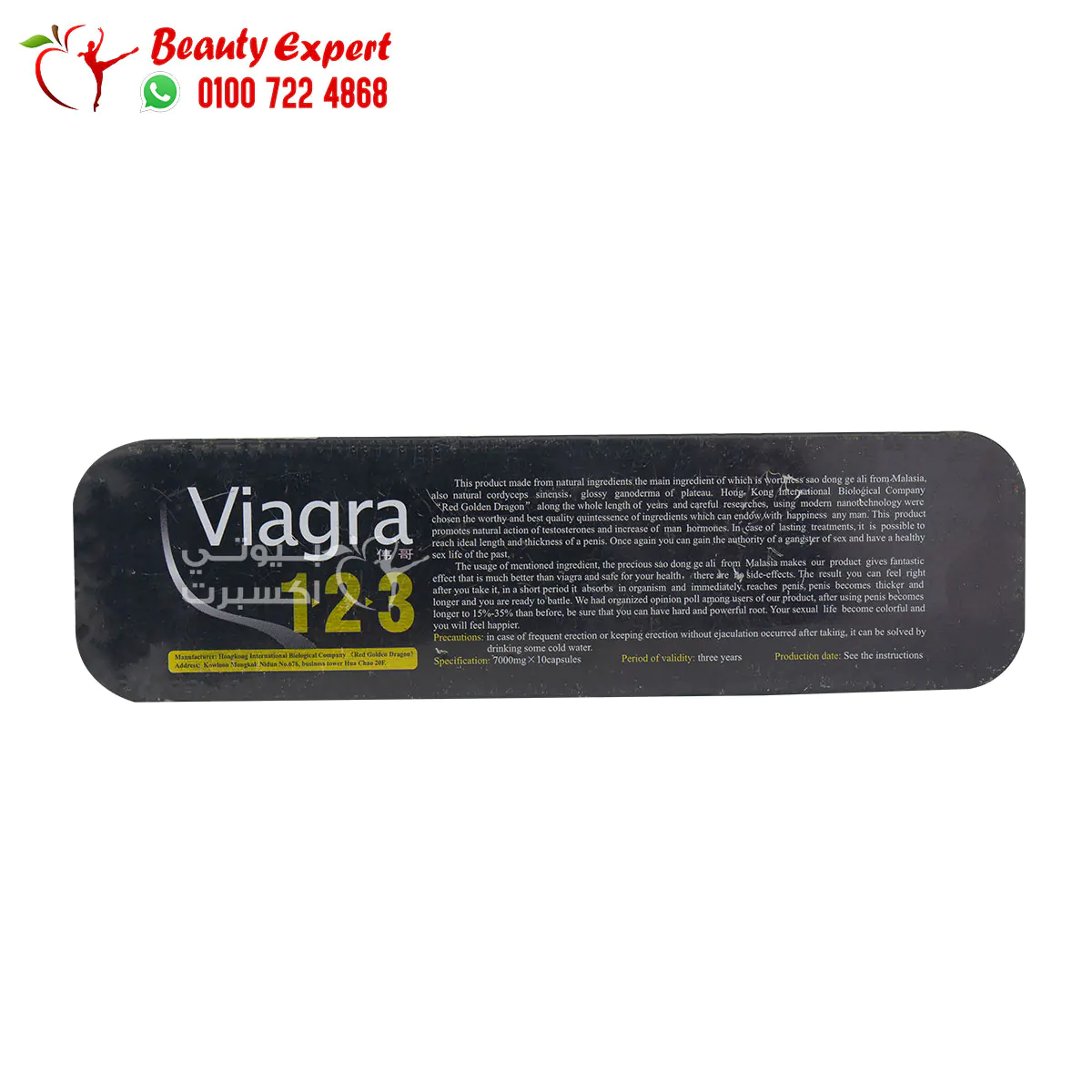 viagra 123 to delay ejaculation and strengthen erection, 10 pills - Image 3