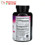 NeoCell, Collagen Beauty Builder, 150 Tablets - Image 2