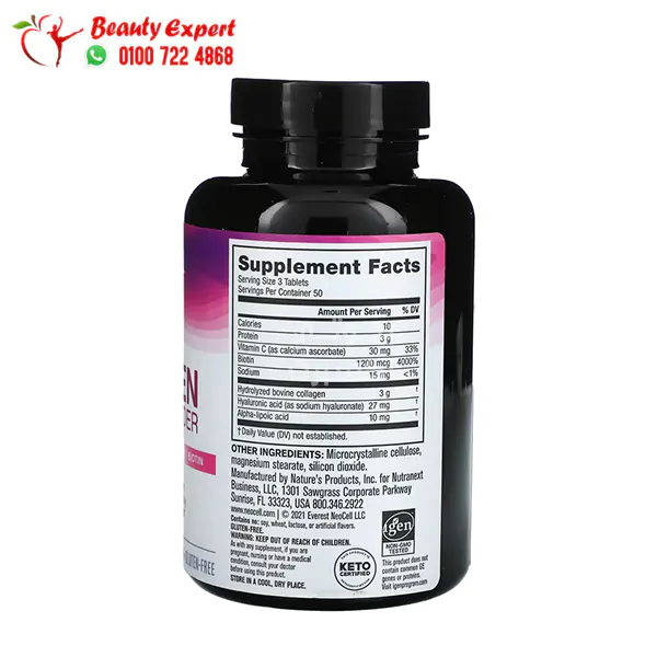 NeoCell, Collagen Beauty Builder, 150 Tablets - Image 2