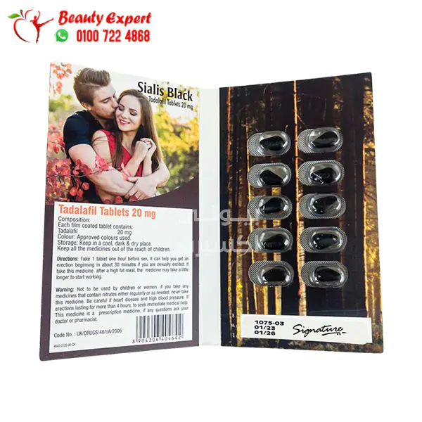 sialis black capsules 20mg To treat erectile dysfunction - Image 2