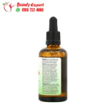 Argan Oil for Skin