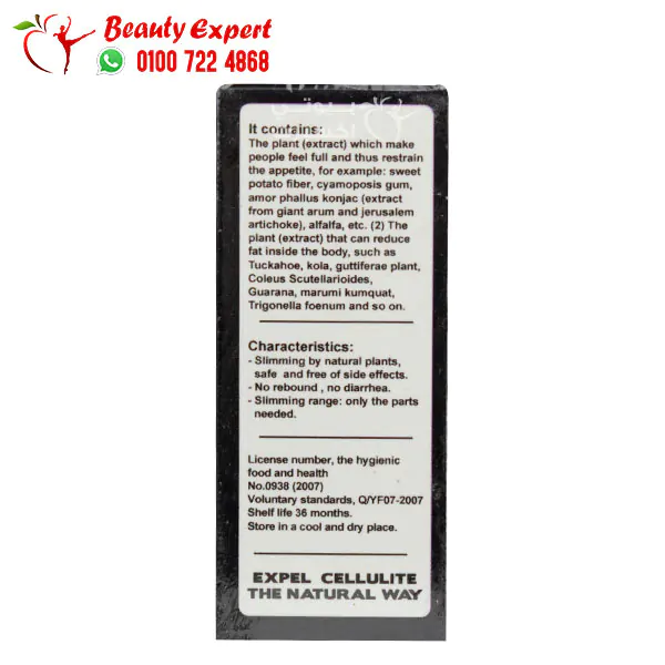 Biotech Fat Attack for Weight Loss 30 Capsules