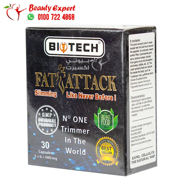 Biotech Fat Attack for Weight Loss 30 Capsules