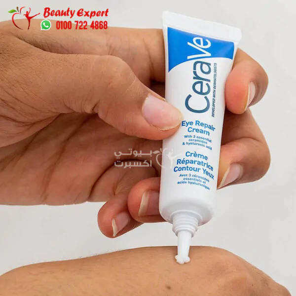 Cerave Eye Repair Cream