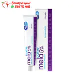 Emla Cream 30g
