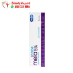 Emla Cream 30g