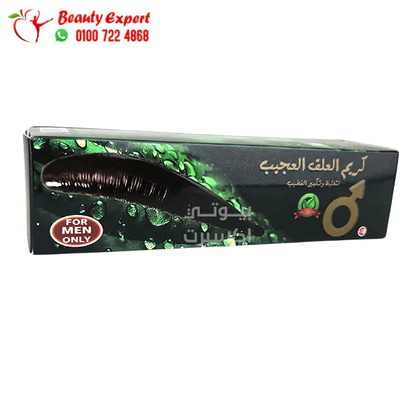 Leech Cream