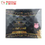 Uni Smart Royal Honey Plus